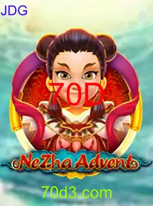 NeZhaAdvent